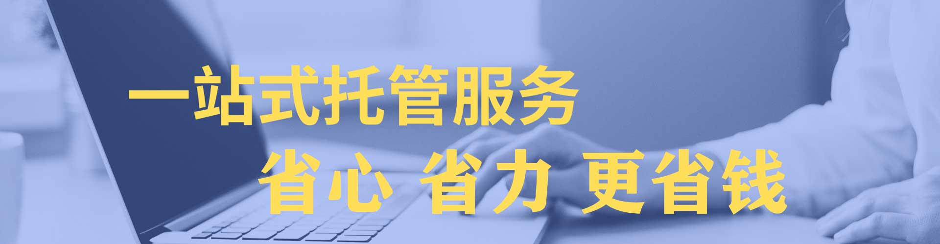 离岛百度开户返点
