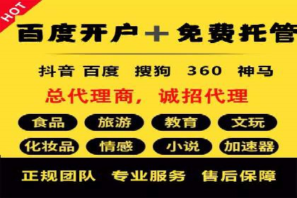 案例分析：SEM托管助力中小企业成长